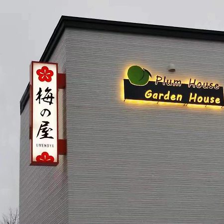 מלון Plum House אוטארו מראה חיצוני תמונה